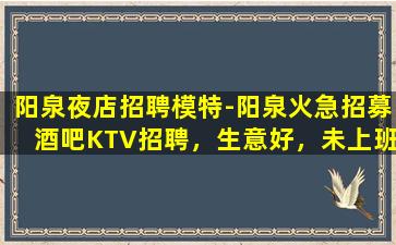 钦州酒吧招聘